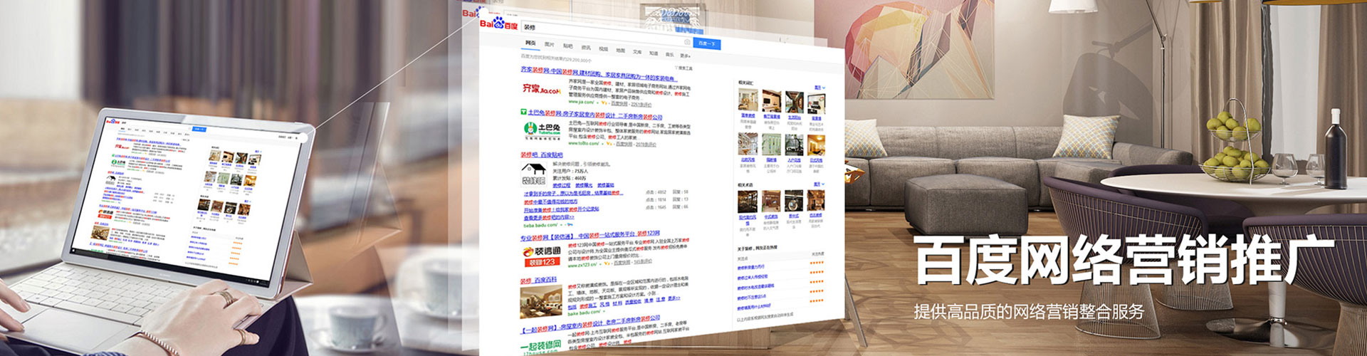 平阳微信信息流